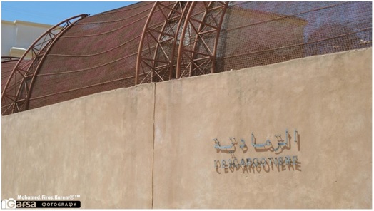 ولاية قفصة