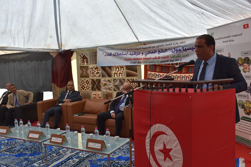 Gouvernorat de Gafsa